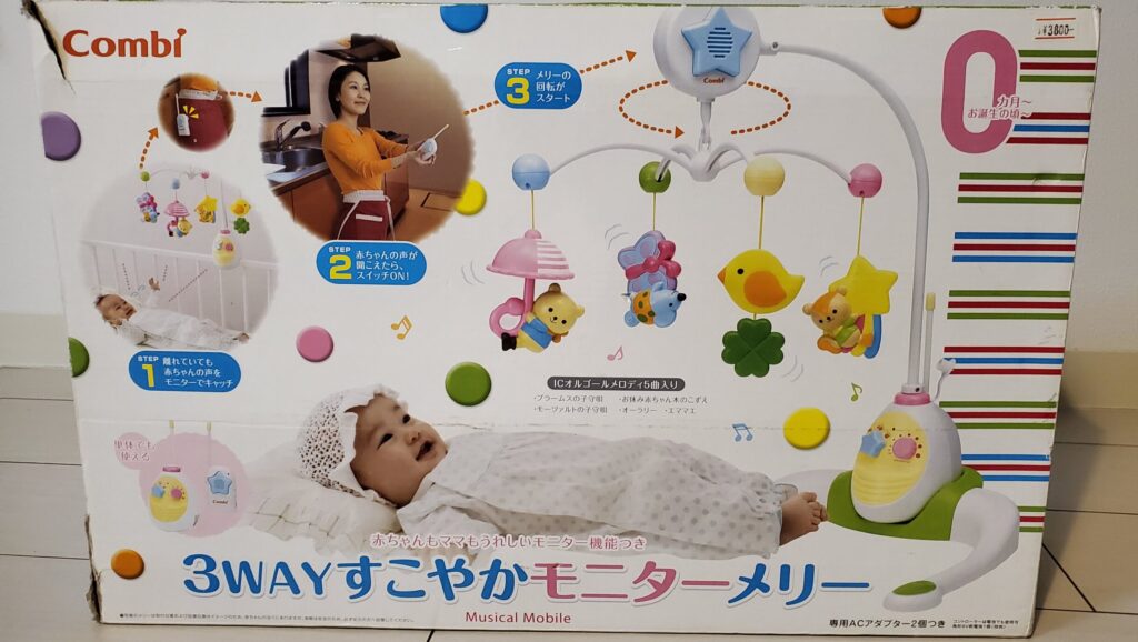 僕が購入した3WAYすこやかモニターメリー(combi)