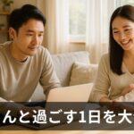 【体験談】赤ちゃんとの1日ってどんな感じ？生後1か月時点のスケジュールをまるっと紹介！